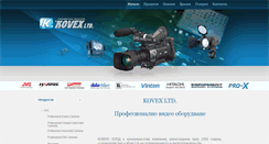 Desktop Screenshot of kovexltd.com