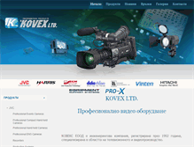 Tablet Screenshot of kovexltd.com